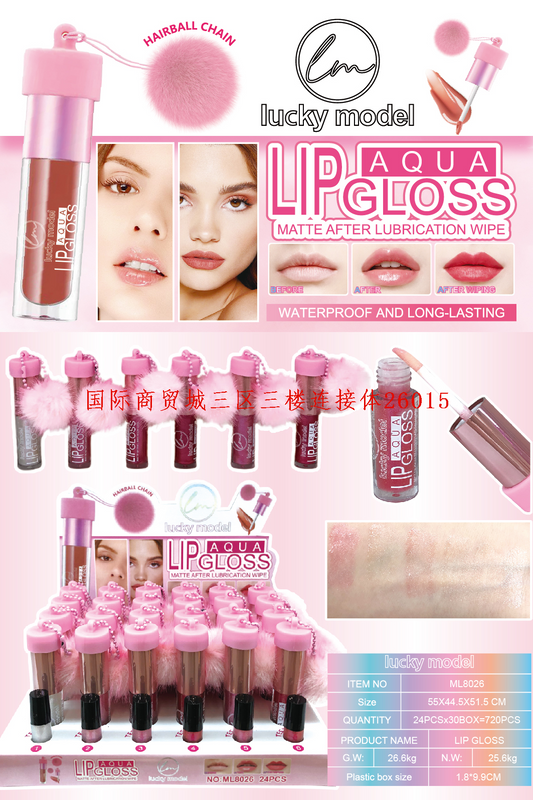 Glitter Gloss Pum